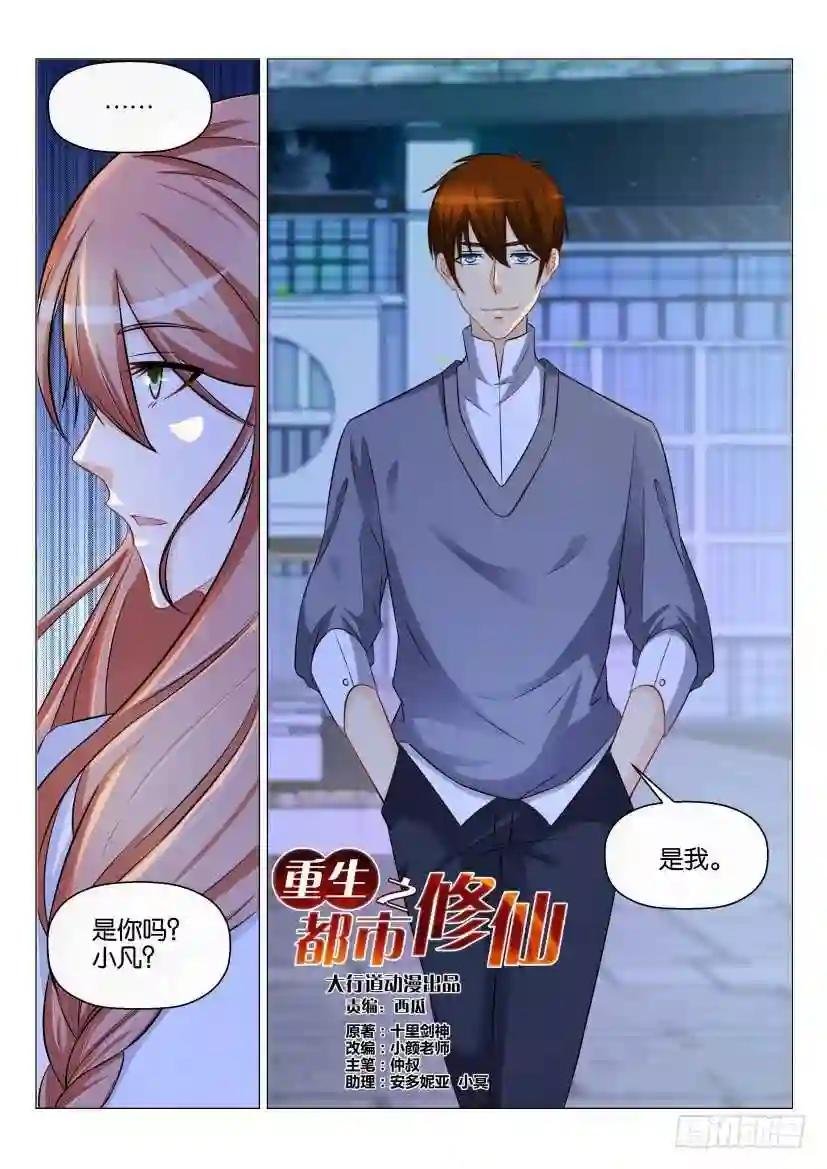 第146回
