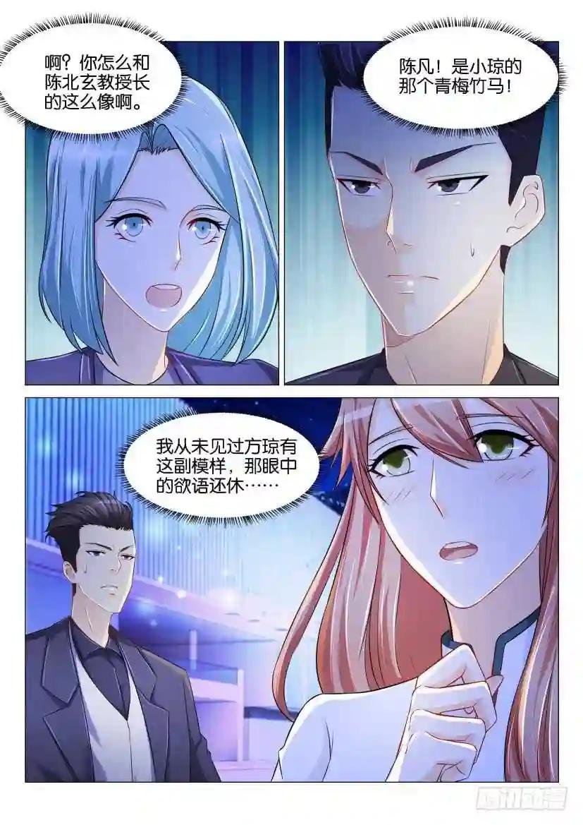 第146回