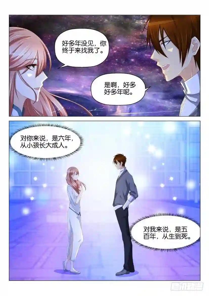 第146回