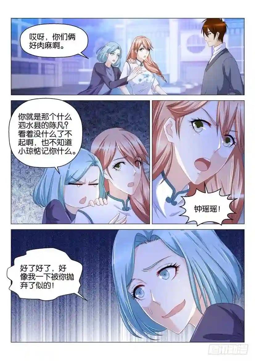 第146回