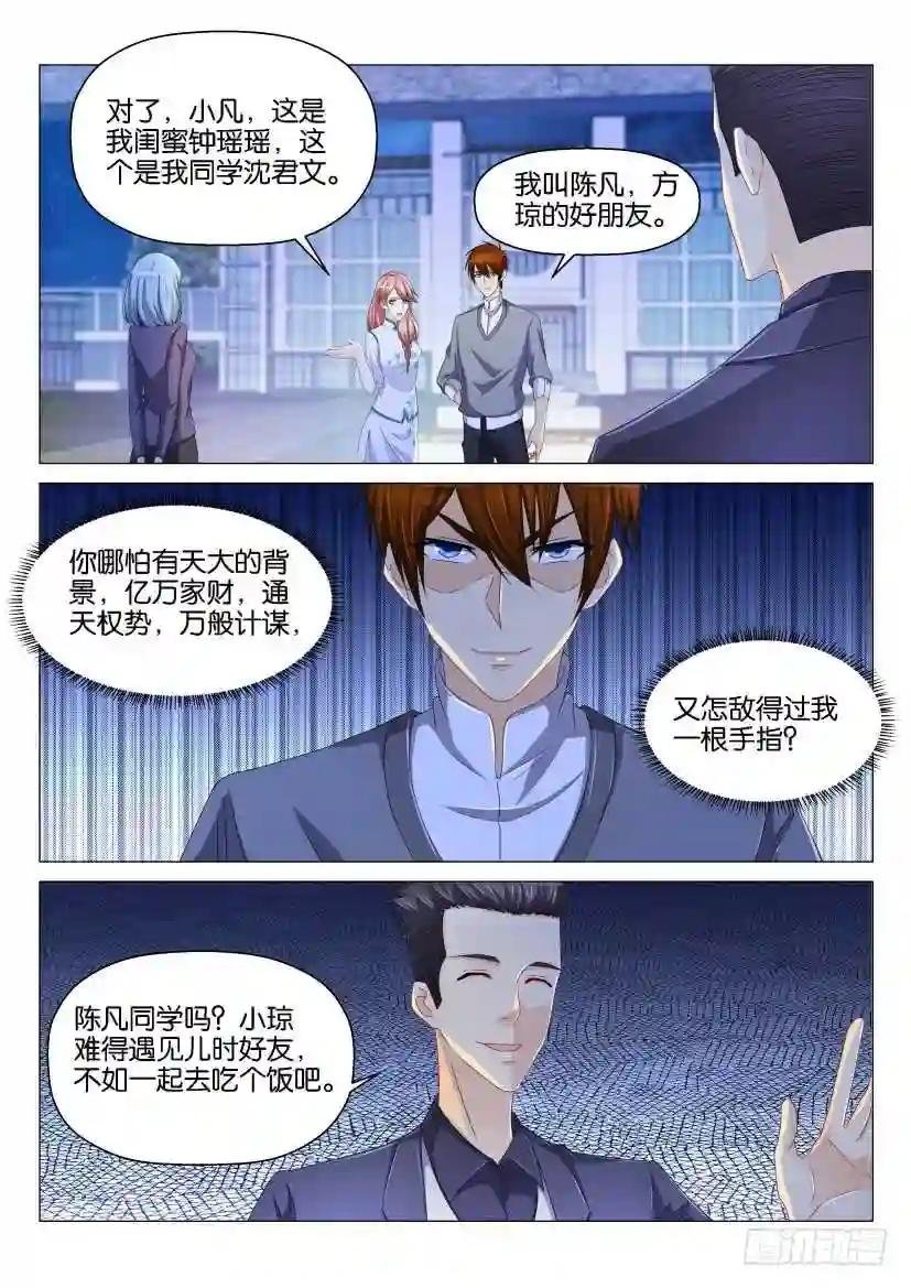 第146回