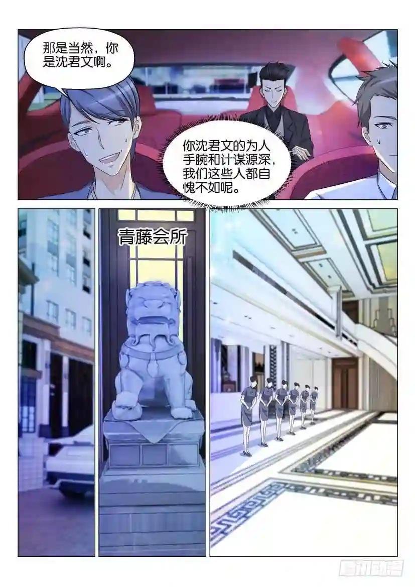 第146回
