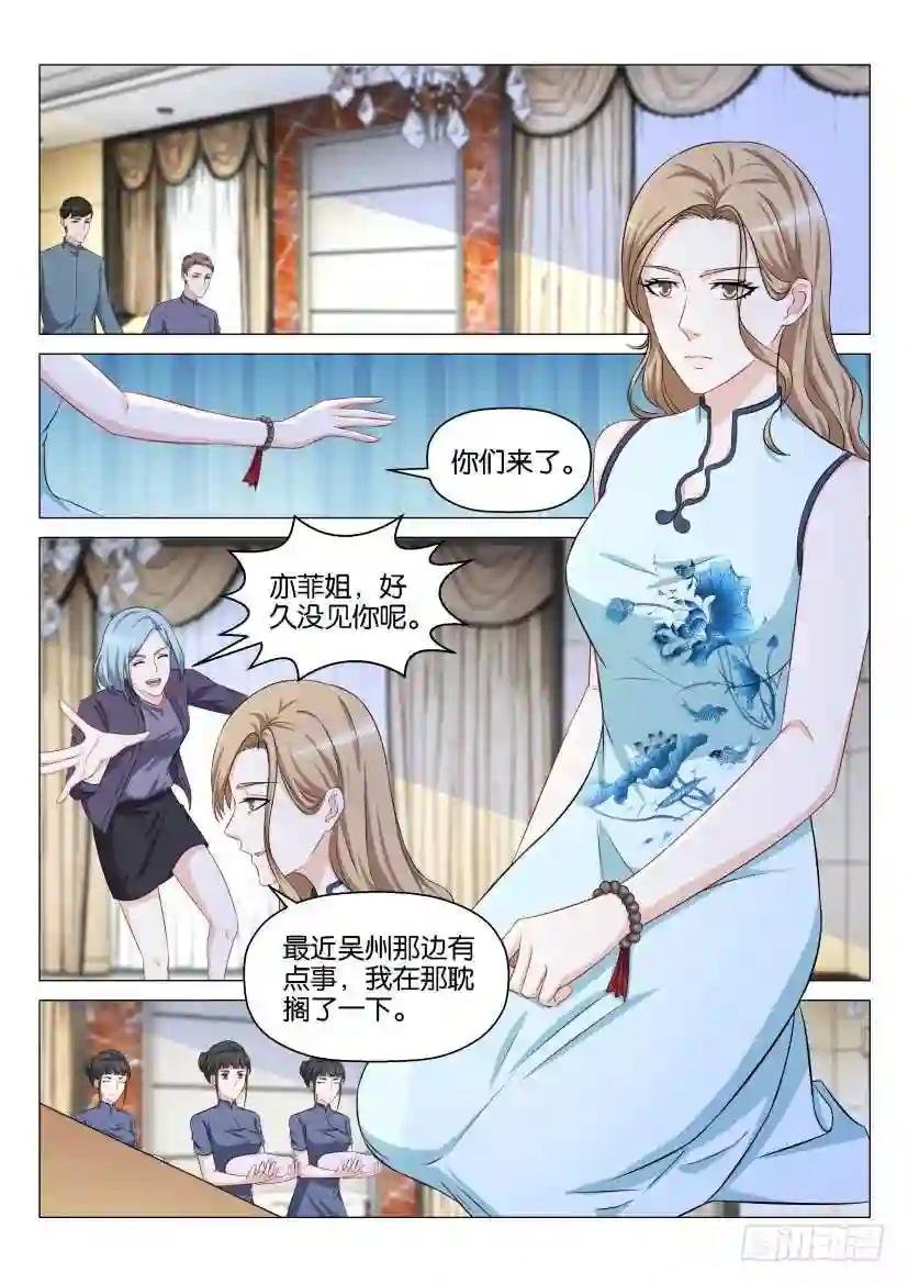 第146回