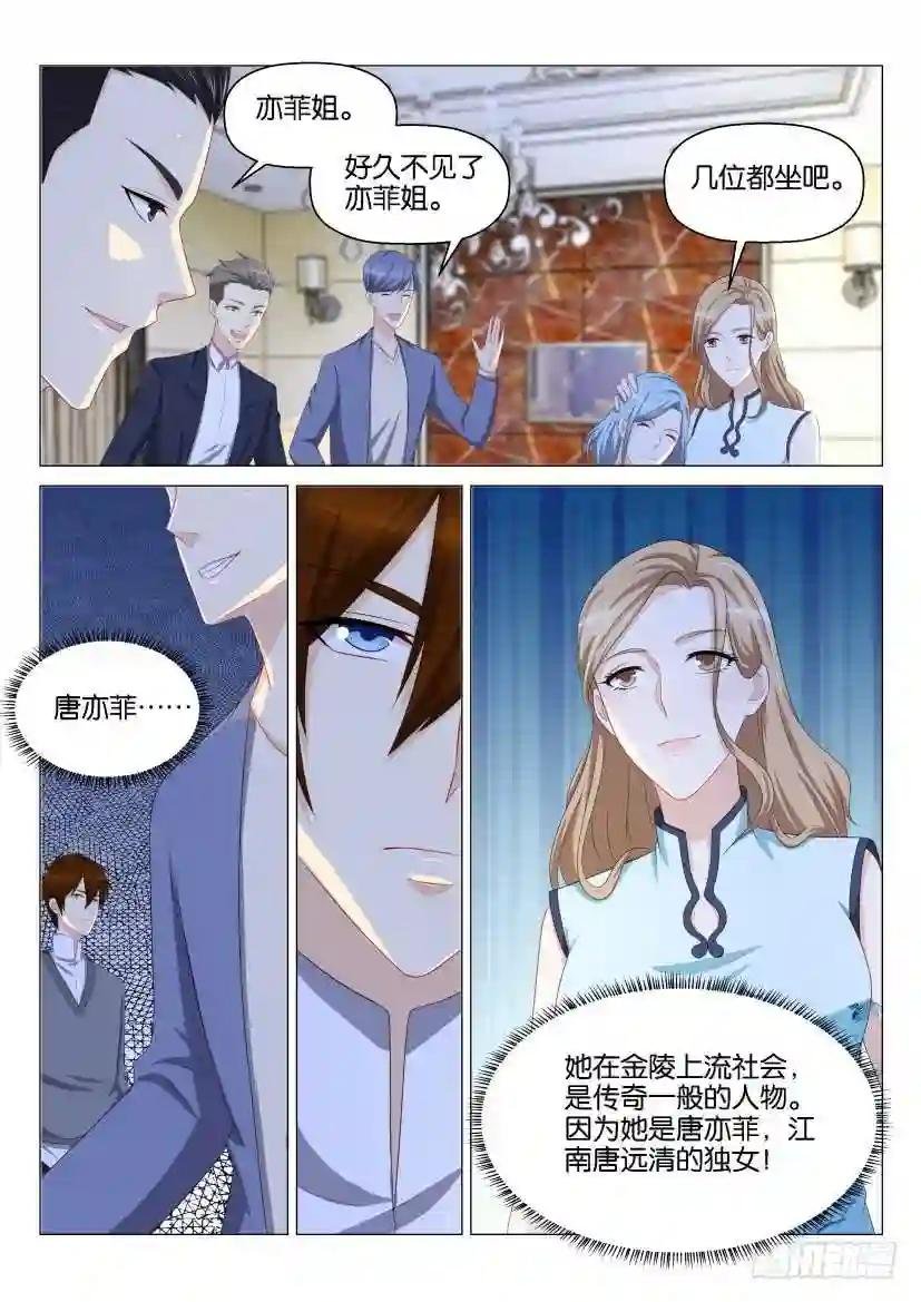 第146回