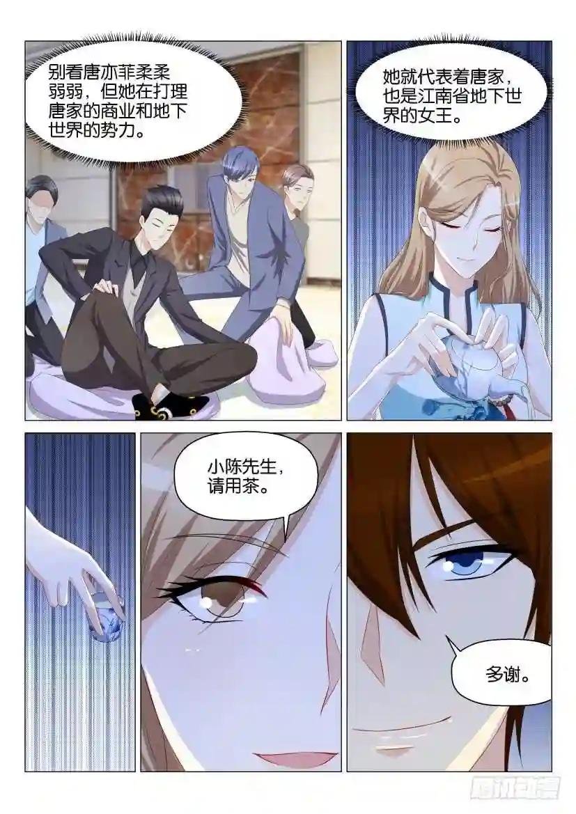第146回
