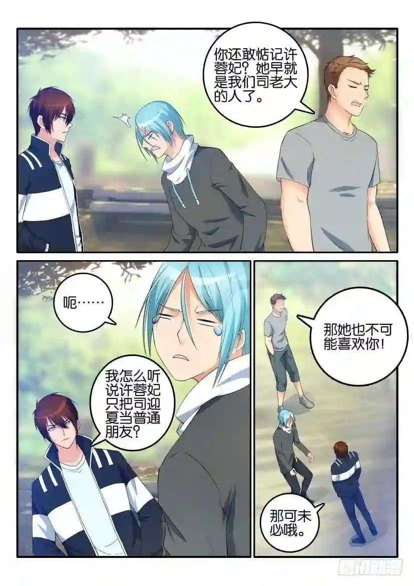 第十四回