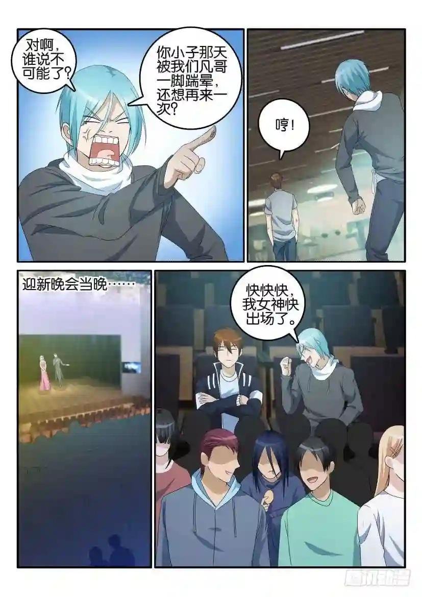 第十四回