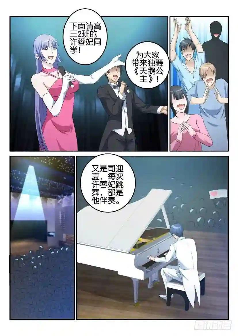 第十四回