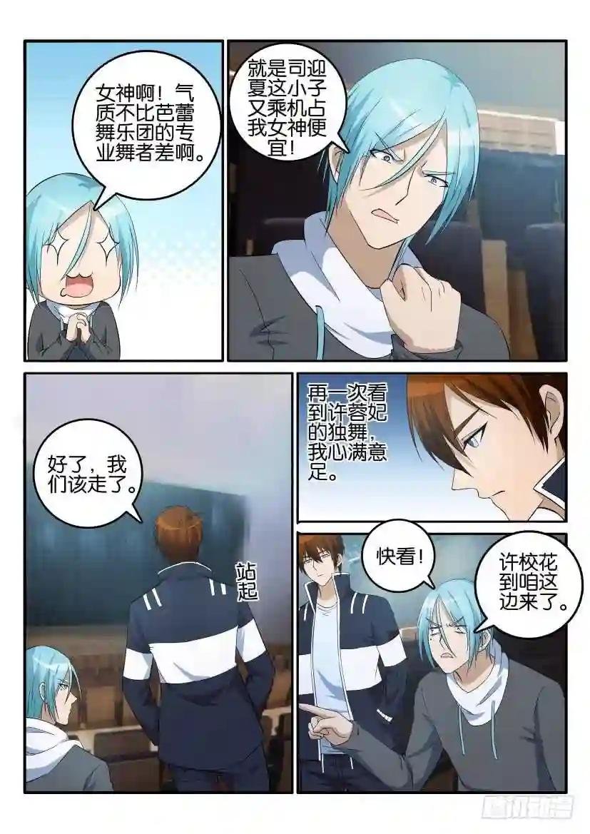 第十四回