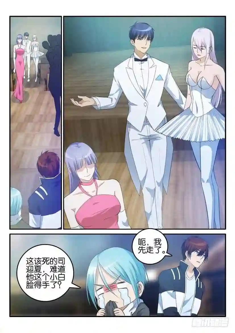 第十四回