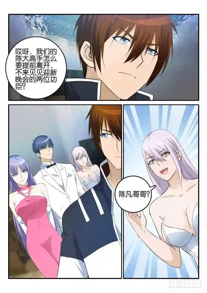 第十四回
