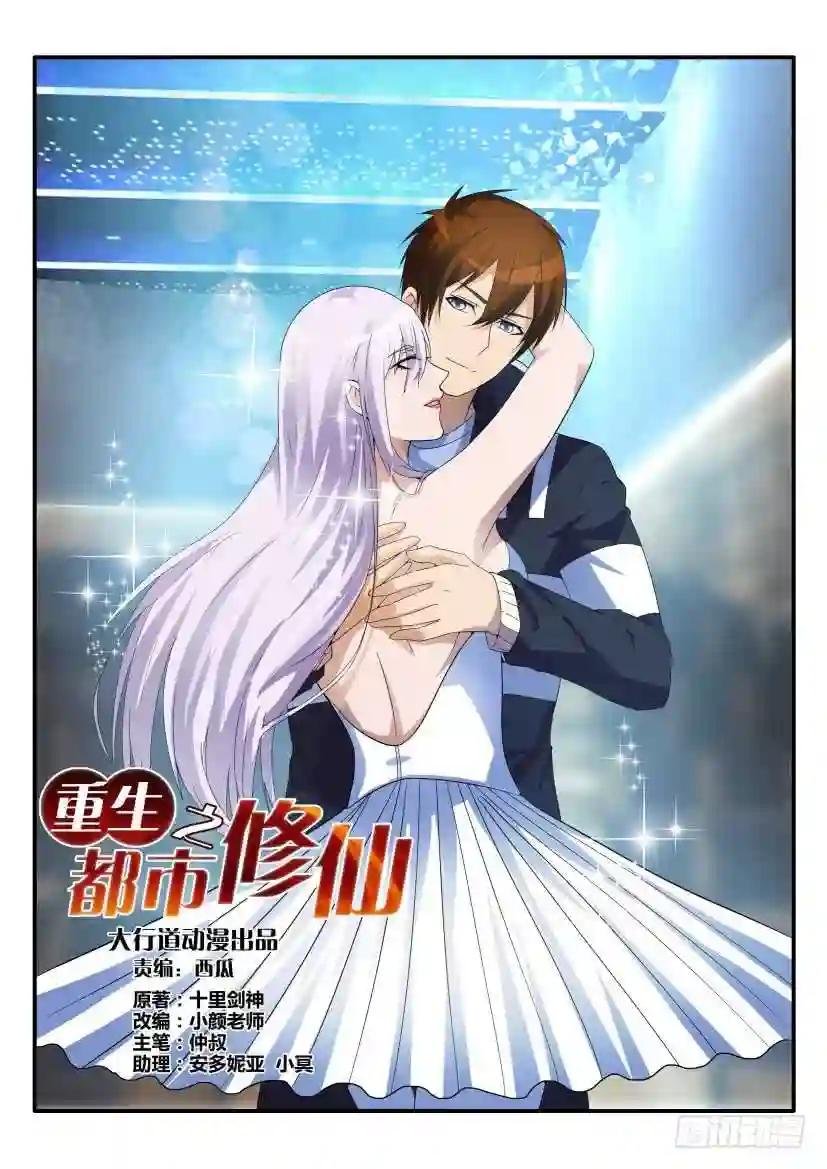 第十四回