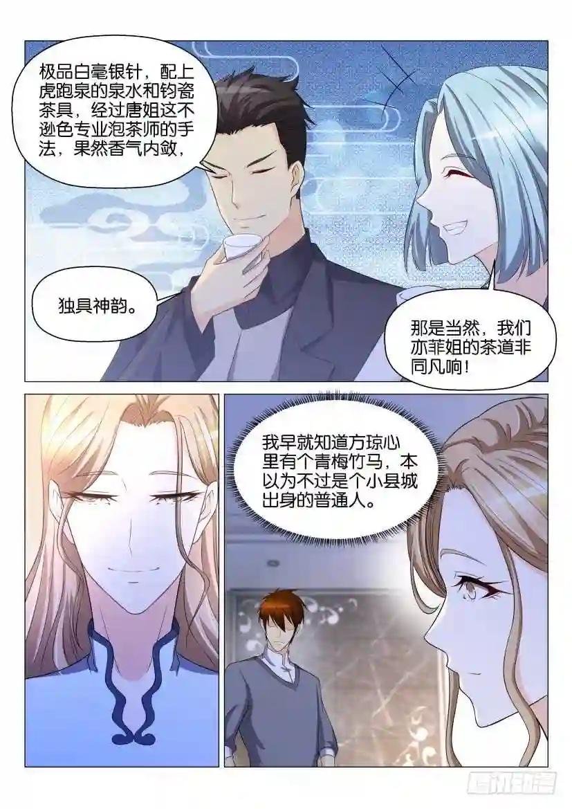 第147回