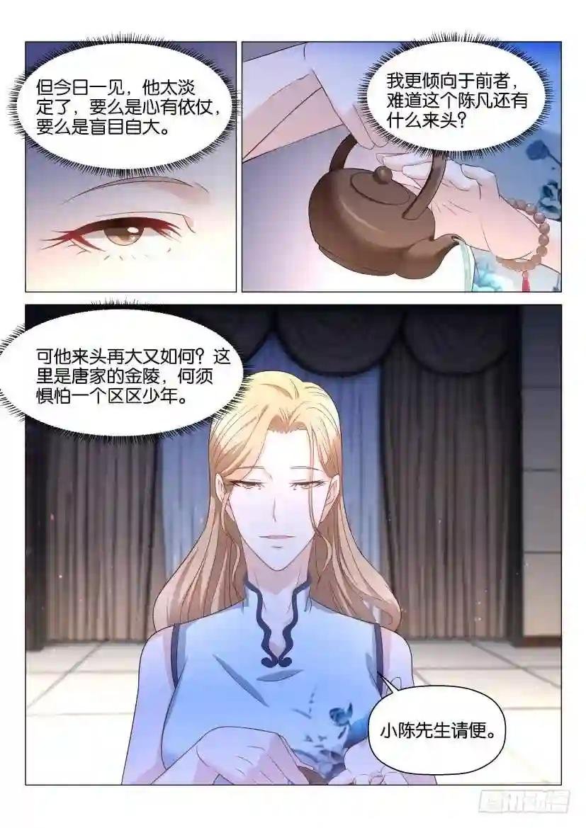 第147回