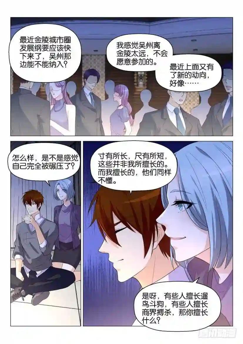 第147回
