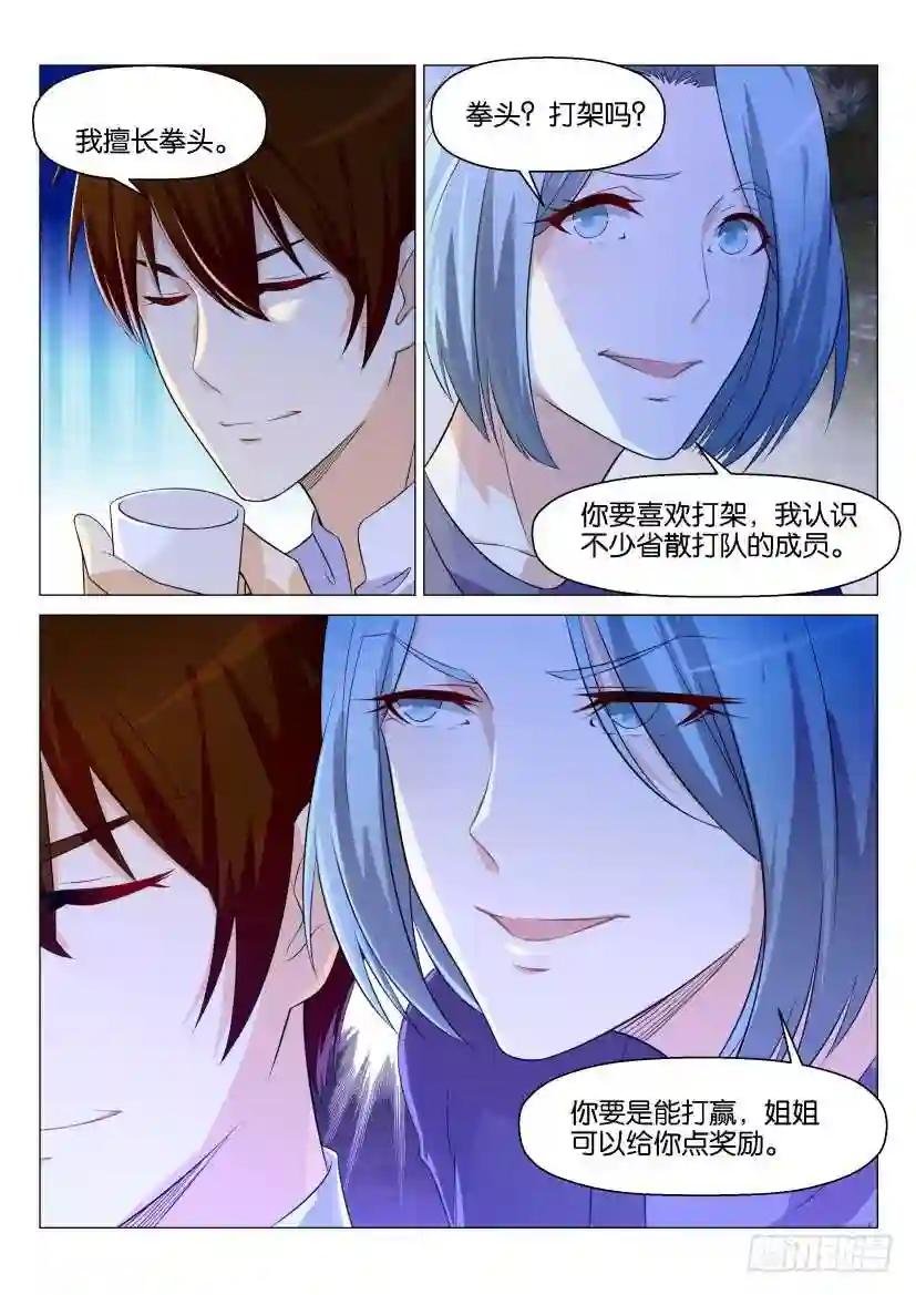 第147回