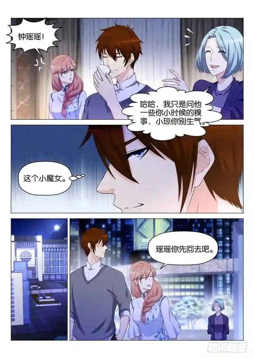 第147回
