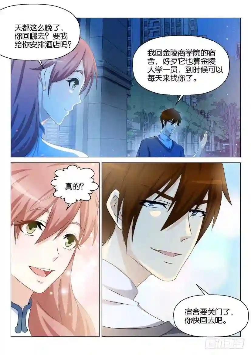 第147回
