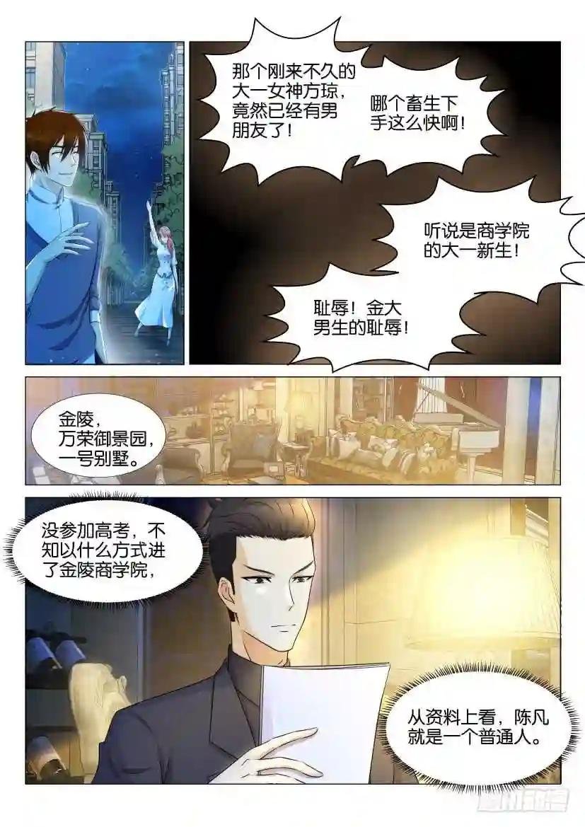 第147回