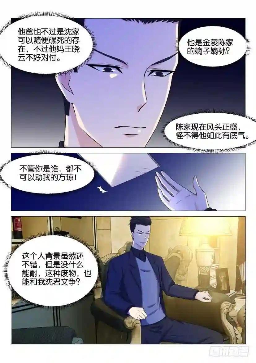 第147回