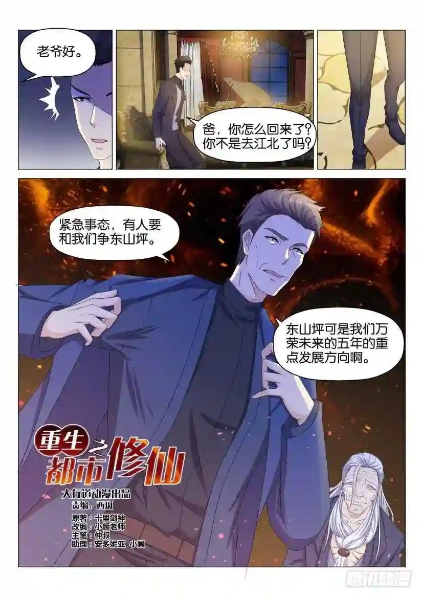 第147回
