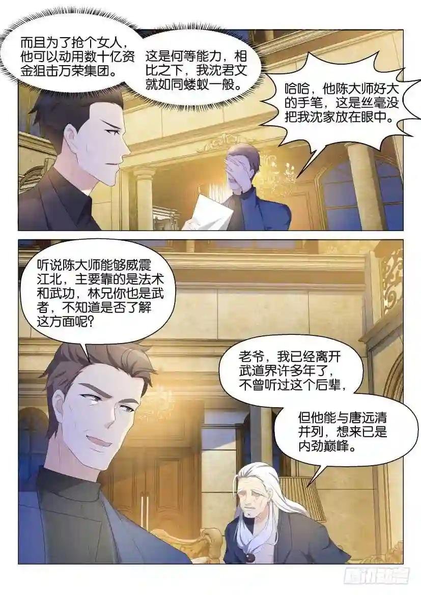 第147回