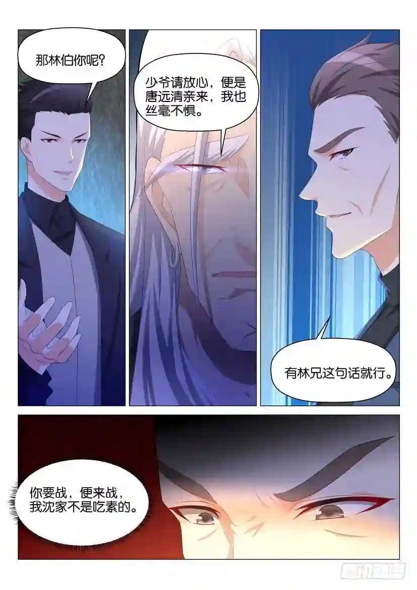 第147回
