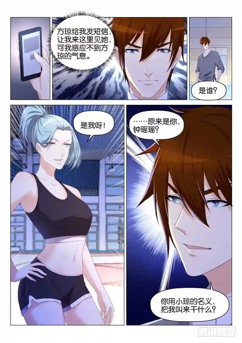 第147回
