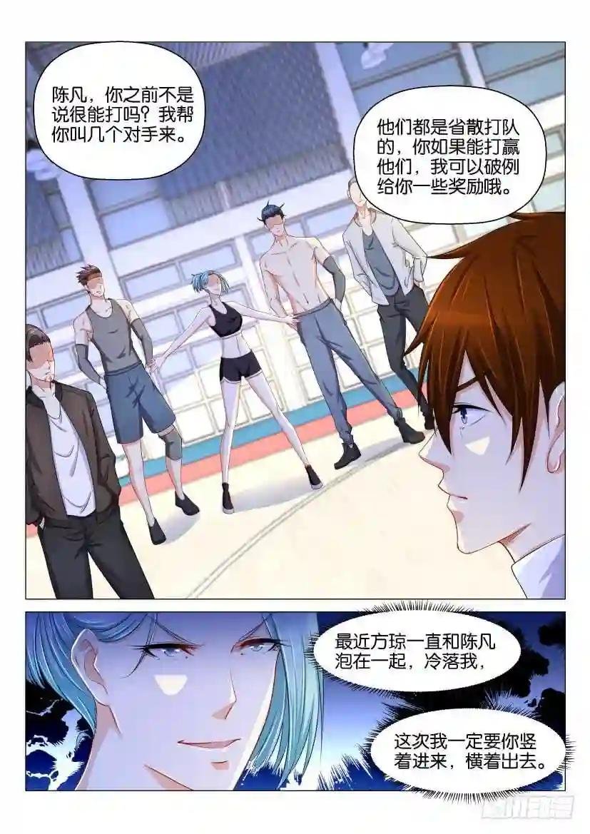 第148回