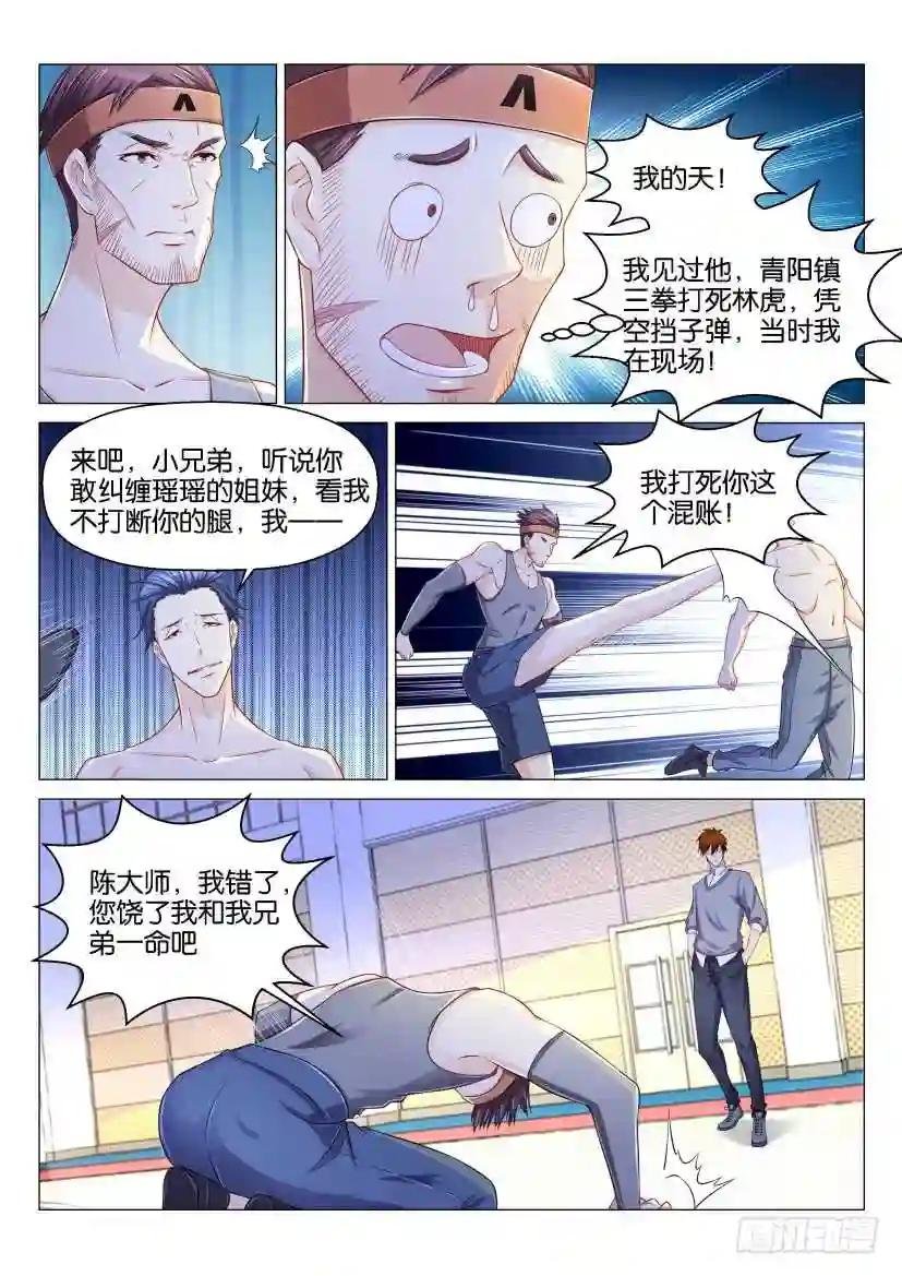 第148回