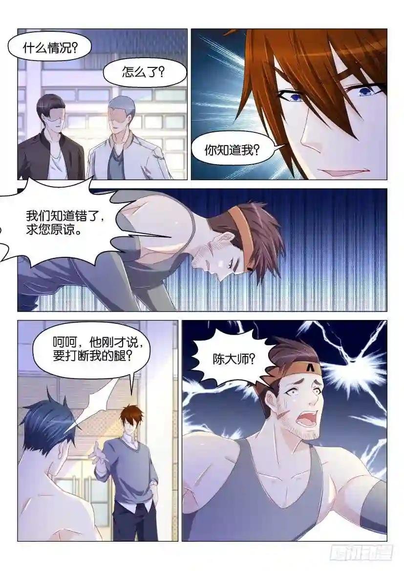 第148回
