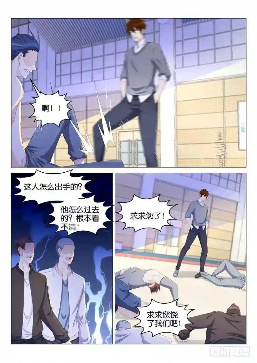 第148回