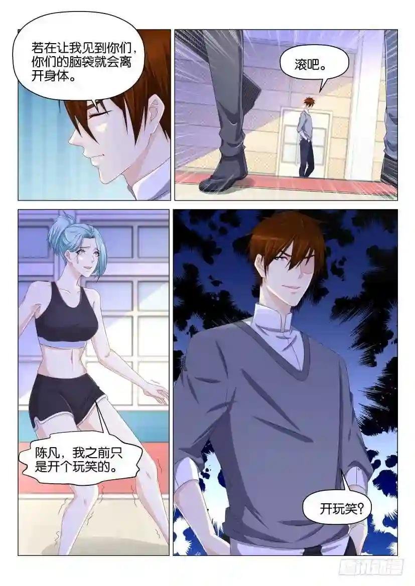 第148回