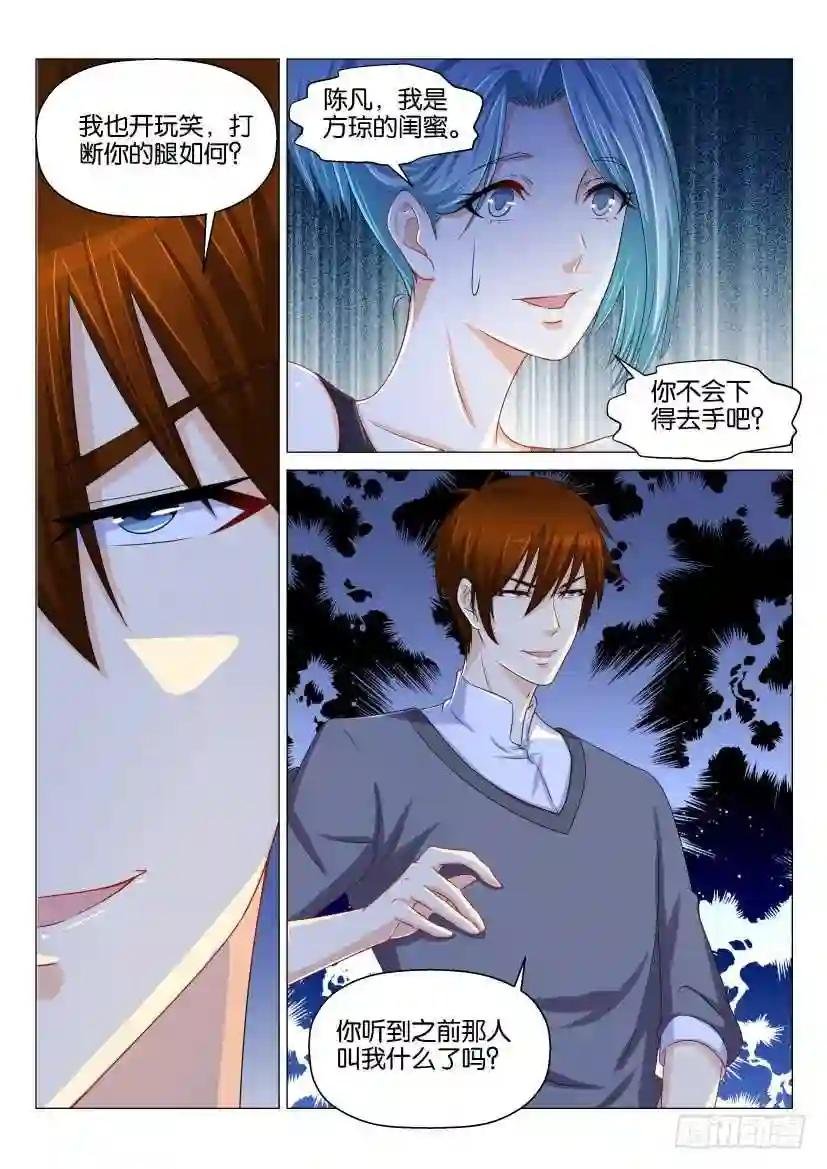 第148回