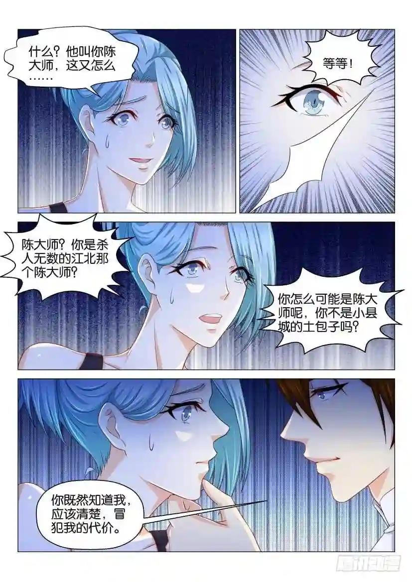 第148回