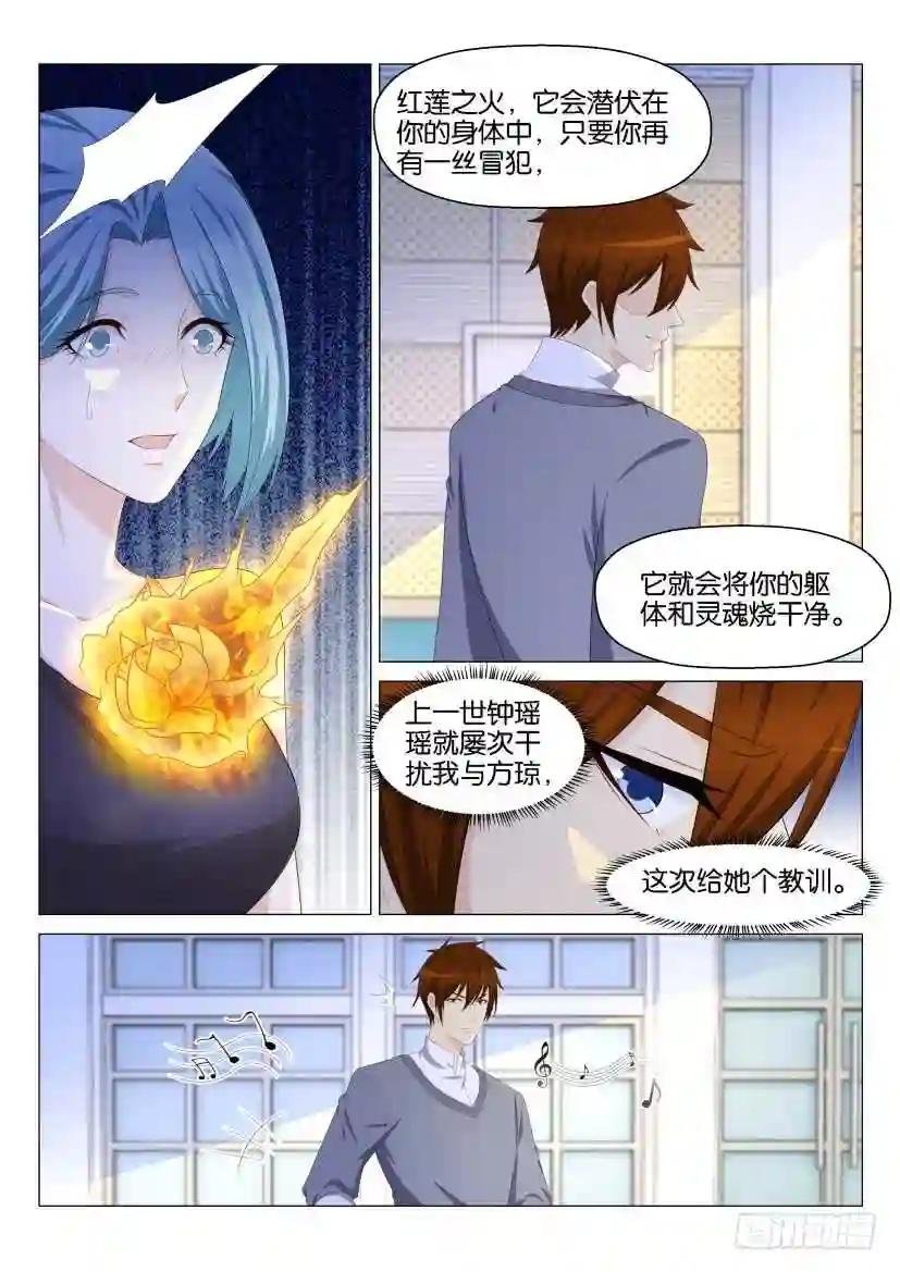 第148回