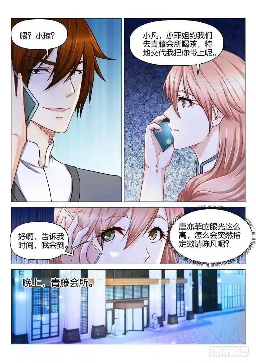 第148回