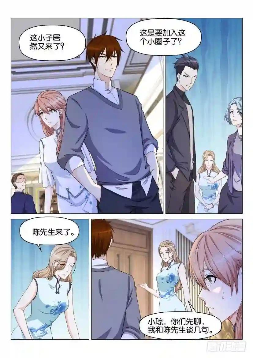 第148回