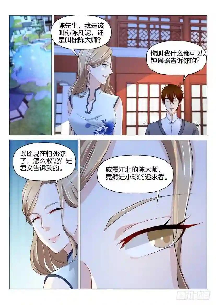 第148回