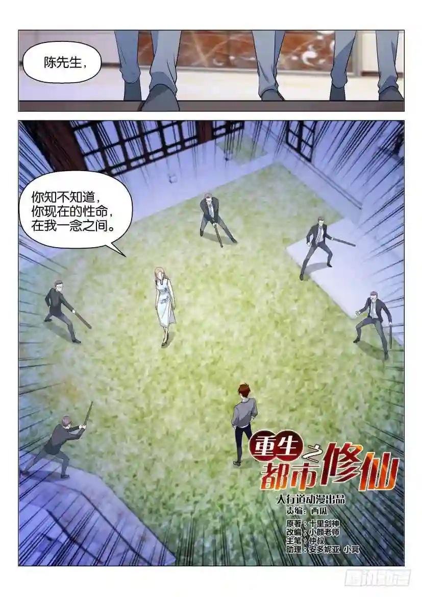 第148回