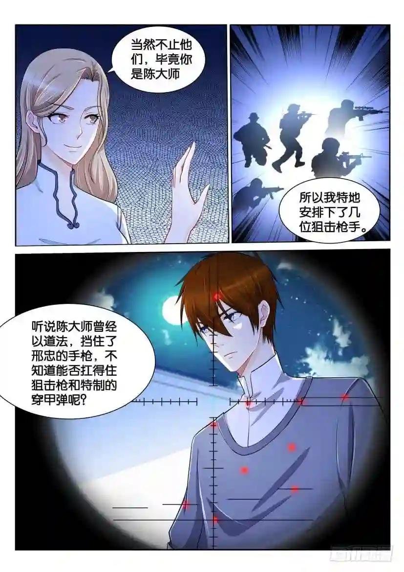 第149回