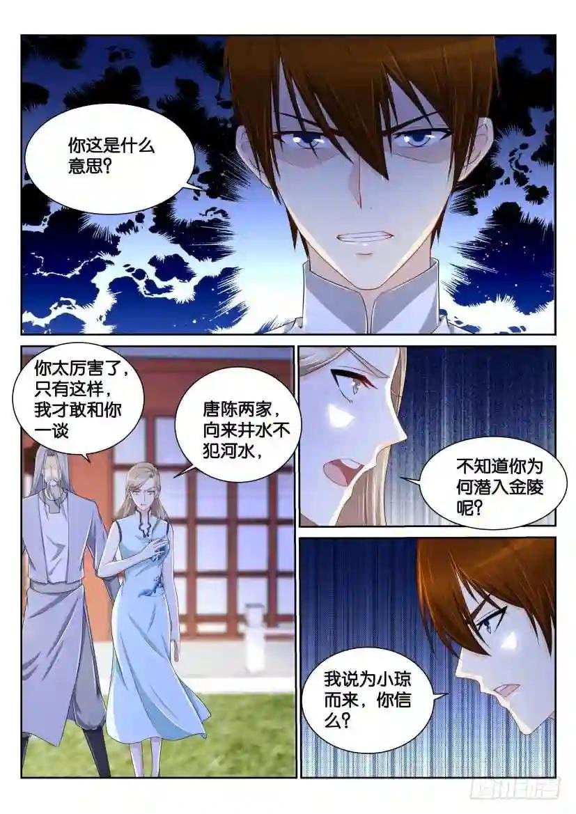 第149回