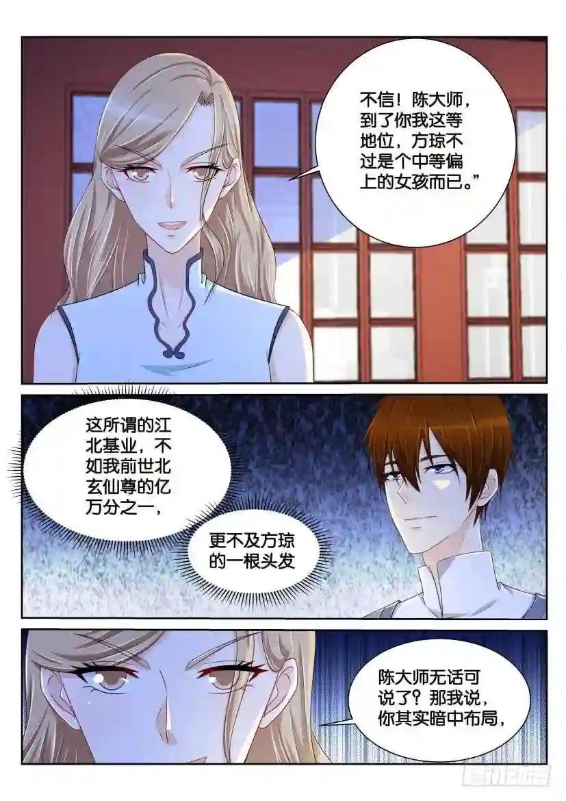 第149回