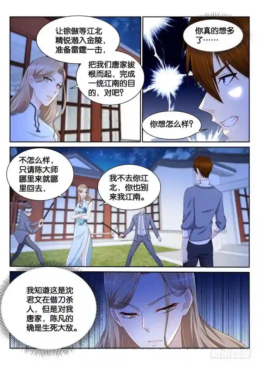 第149回