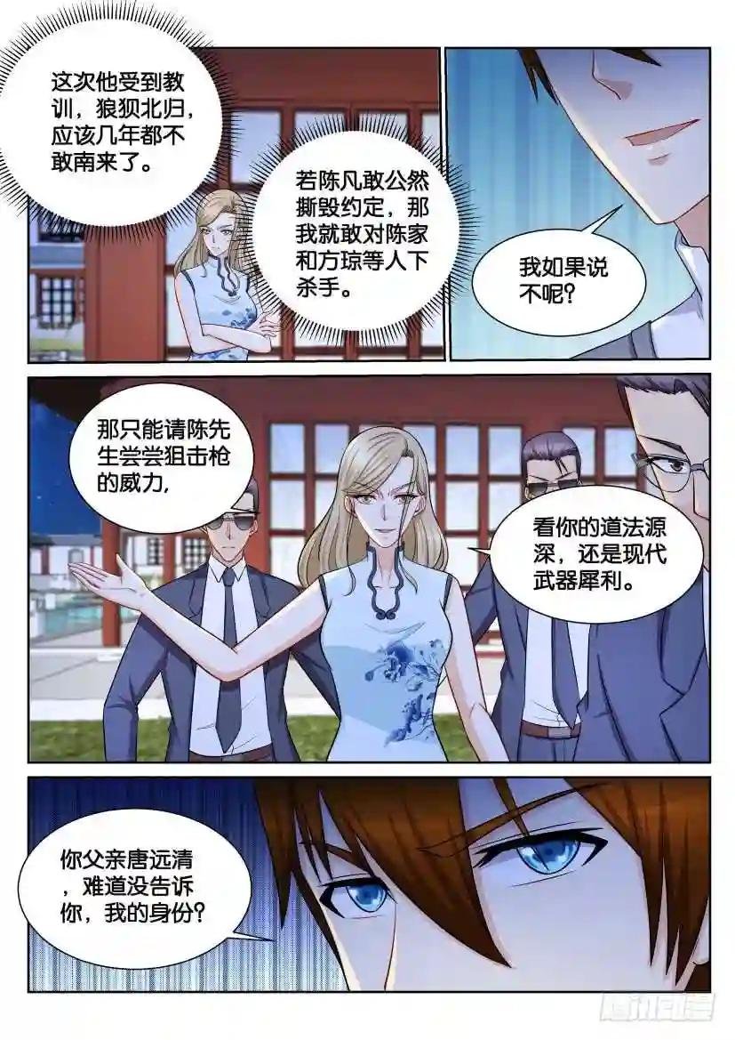 第149回