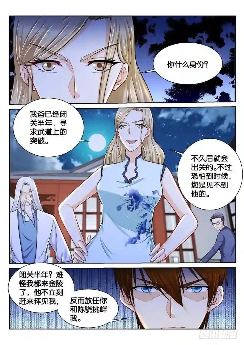 第149回