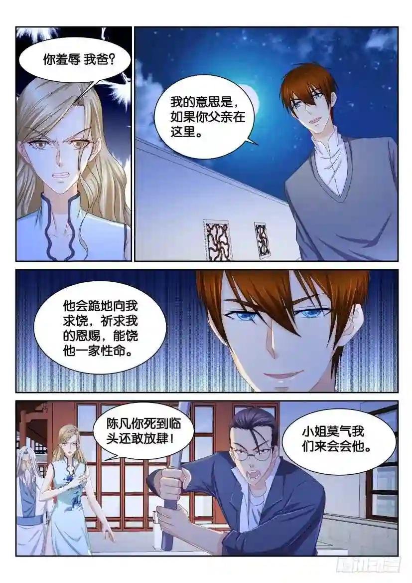 第149回
