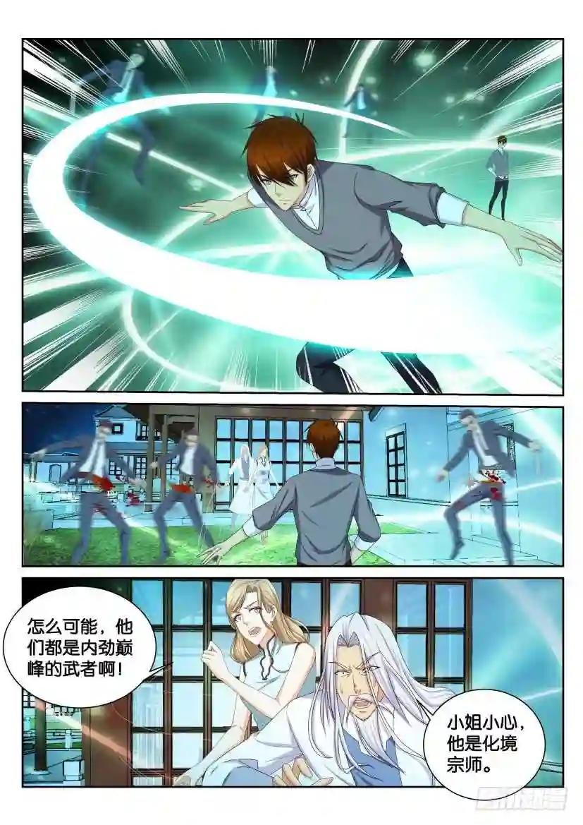 第149回