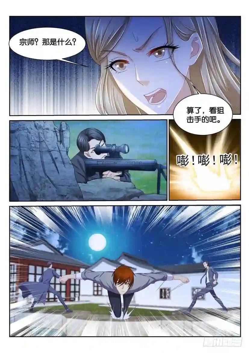 第149回
