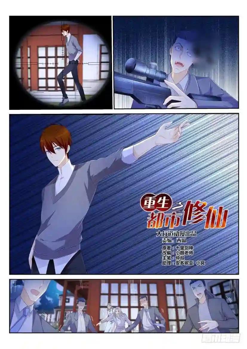 第149回